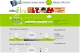 Минус5.ру
