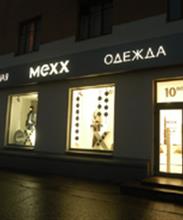 MEXX