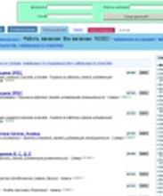 ДомКадров.ру - поиск работы, поиск сотрудников