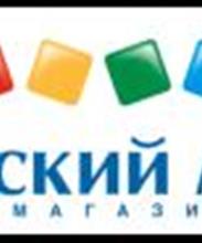 Детский мир