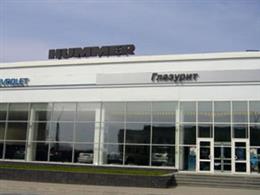 Автоцентр Глазурит
