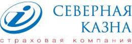 Северная казна