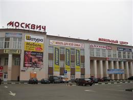 Мебельный Центр "Москвич"