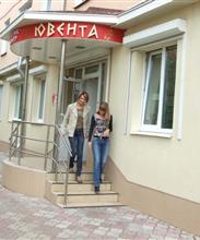 "Ювента"