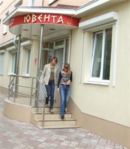 "Ювента"
