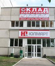 Юлмарт