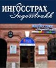 ОСАО «Ингосстрах»