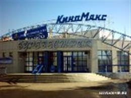 КиноМакс - Буревестник