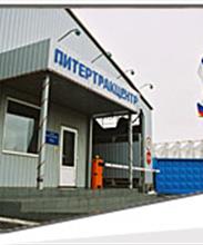 ПитерТракЦентр