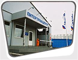 ПитерТракЦентр