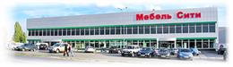 Мебель-Сити