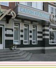Виктория