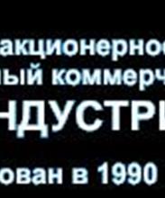 Головной офис     ОАО АКБ «Орскиндустриябанк»