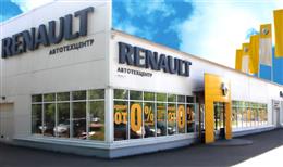 АвтоТехЦентр Renault