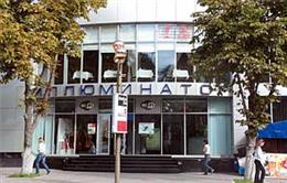 Иллюминатор