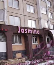 Jasmin