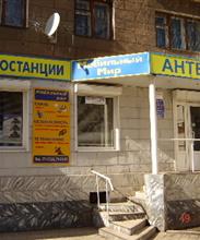 Мобильный Мир