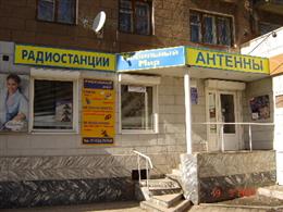 Мобильный Мир