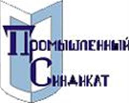 Промышленный синдикат
