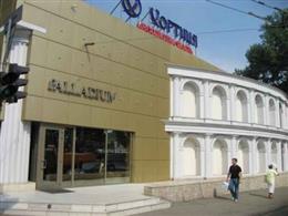 Palladium