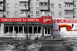 "ДЭФО"