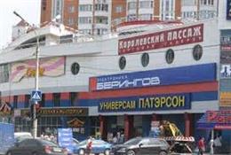 Берингов