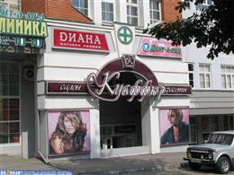 Куаффюр