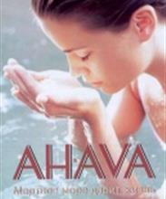 Студия красоты «AHAVA Spa»