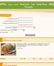 Рецепты кулинарных блюд от RussianFood.com