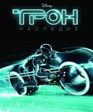 Трон