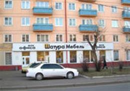 "Шатура для офиса"