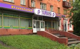 Музыкальный арсенал