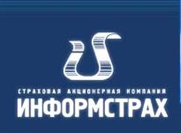 "Информстрах"