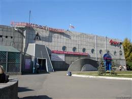 Аврора