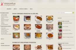 Рokushay.ru только вкусные рецепты