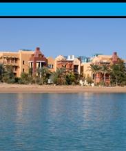 Sheraton Miramar Resort El Gouna 5*