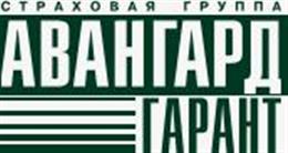 Страховая группа «Авангард-Гарант»