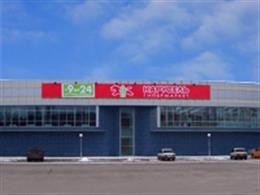 Карусель