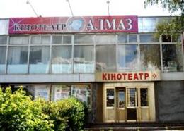 Алмаз