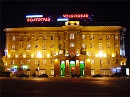 Гостиница «Волгоград»
