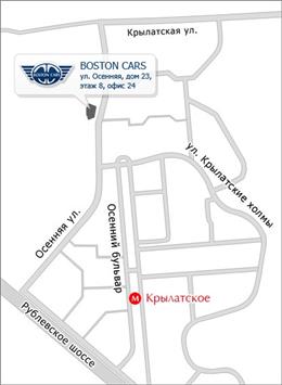 АВТОСАЛОН Boston Cars