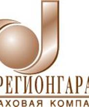 Регионгарант