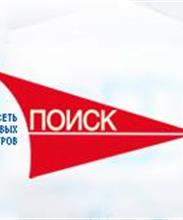 Поиск