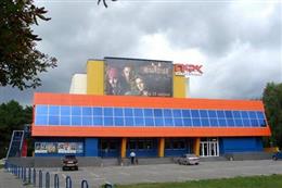 Мультиплекс ПАРК