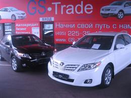 GS-TRADE Москва