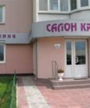 «Ангелина»