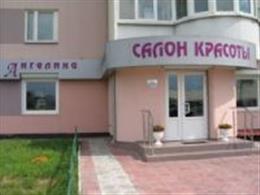 «Ангелина»