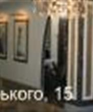 Арт салон