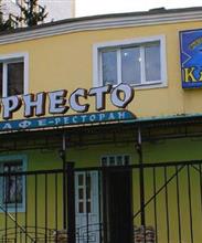 Катрин