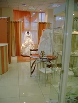"Эсперанза"